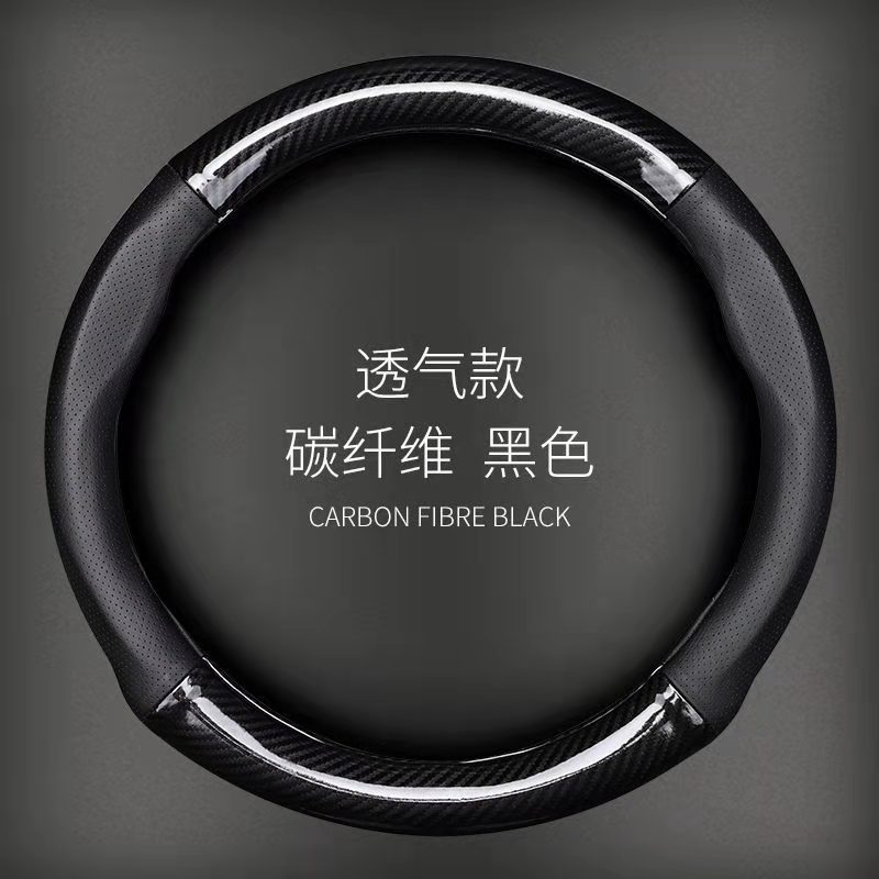 方向盘套 通用型 02                                            详情图1