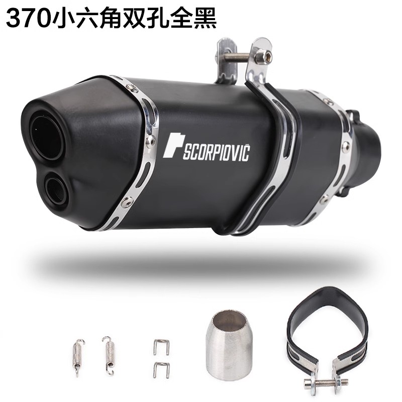 通用摩托车排气管消音器尾筒尾喉仿天蝎大小六角两用全耐高温 适用大部分车型详情图3