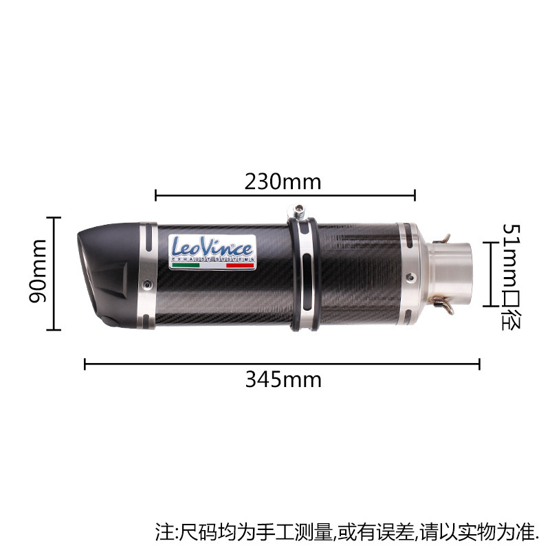 摩托车通用排气管leovince排气管 适用大部分车型尾喉详情图2