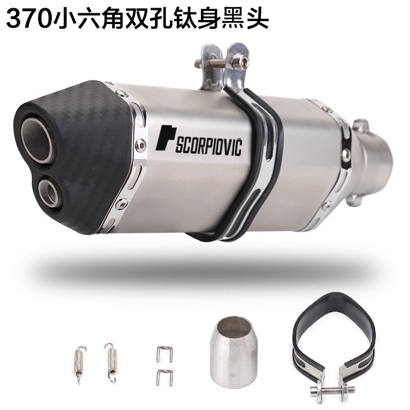 通用摩托车排气管消音器尾筒尾喉仿天蝎大小六角两用全耐高温 适用大部分车型详情图5