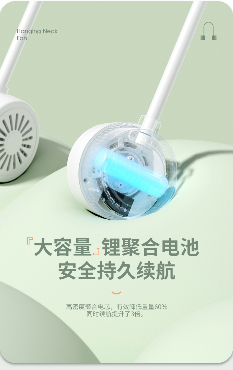国潮风口袋挂脖风扇 无叶小风扇 手持便携随充电学生迷你电风扇详情9