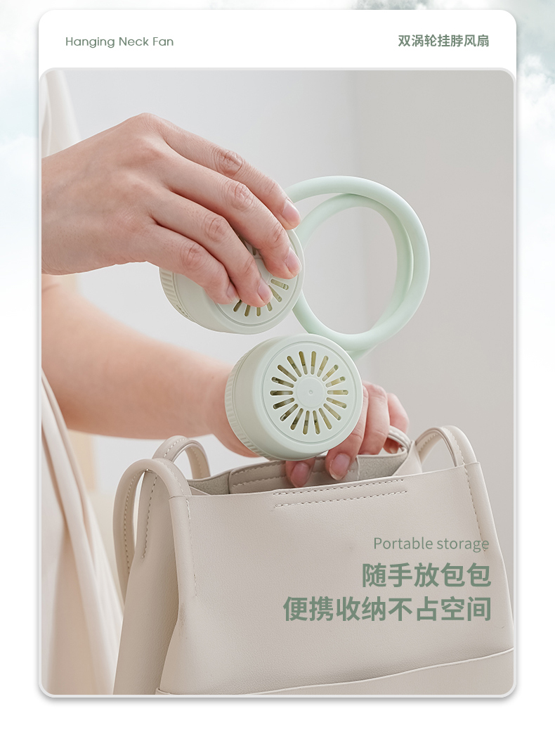 国潮风口袋挂脖风扇 无叶小风扇 手持便携随充电学生迷你电风扇详情8