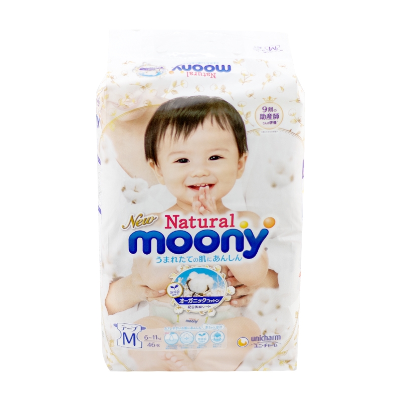 日本尤妮佳moony皇家婴儿透气纸尿裤m46熙洋堂熙洋堂详情图1