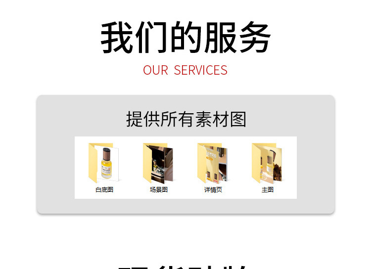 定制无火香薰空气清新剂藤条香薰挥发液车载香水室内厕所酒店除味芳香熏香批发详情5
