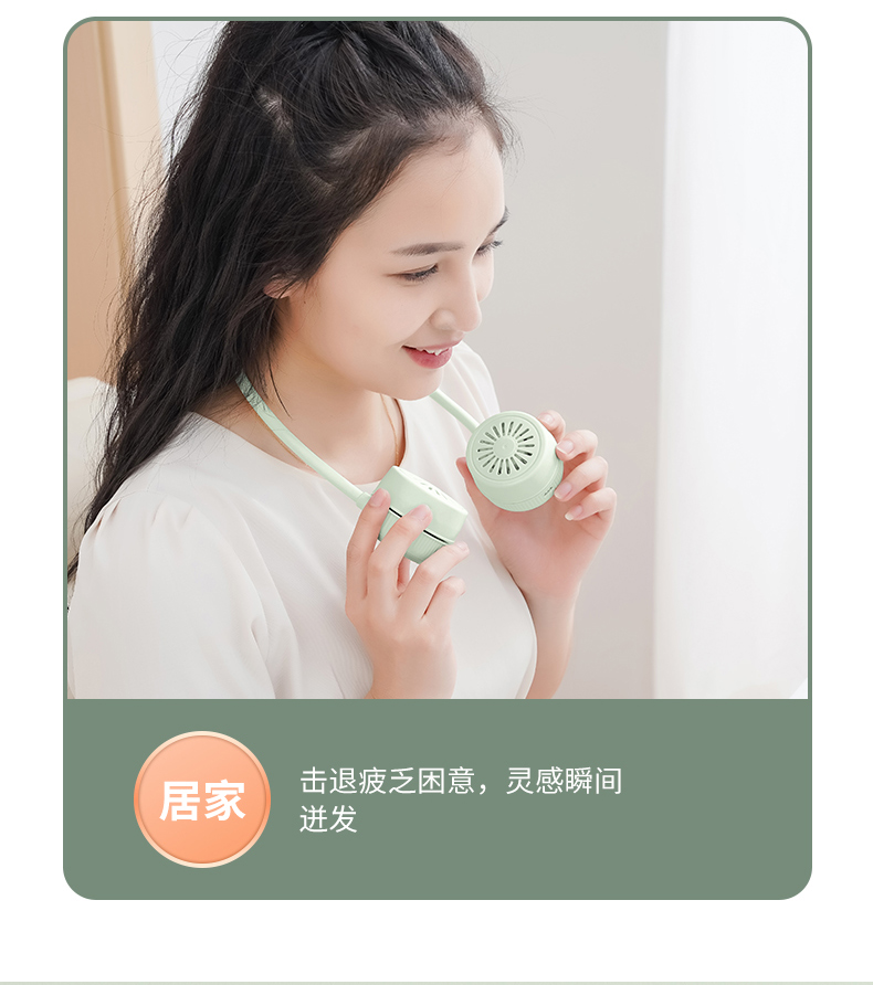 国潮风口袋挂脖风扇 无叶小风扇 手持便携随充电学生迷你电风扇详情14
