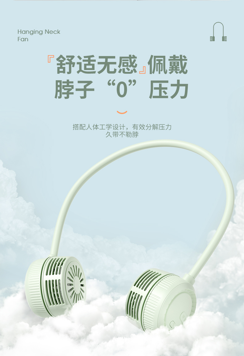 国潮风口袋挂脖风扇 无叶小风扇 手持便携随充电学生迷你电风扇详情7