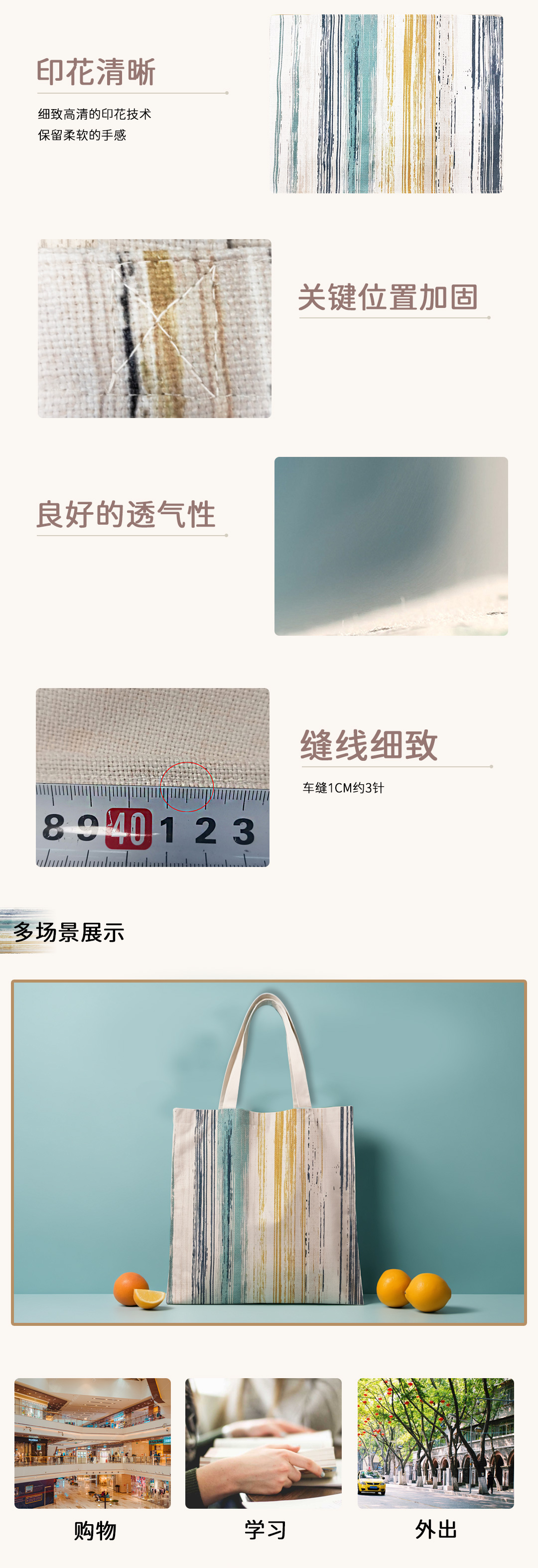 棉麻手提袋散步购物环保袋数码印花环保印刷详情4