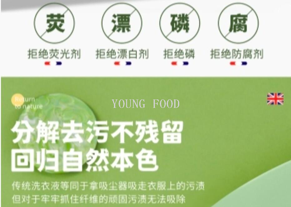 包邮批发！英国进口洗涤日化克丝漫马赛皂液3l日用百货穿戴甲手办详情11