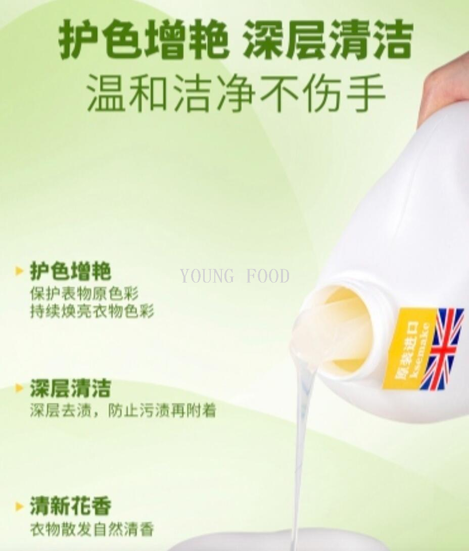 包邮批发！英国进口洗涤日化克丝漫马赛皂液3l日用百货穿戴甲手办详情9