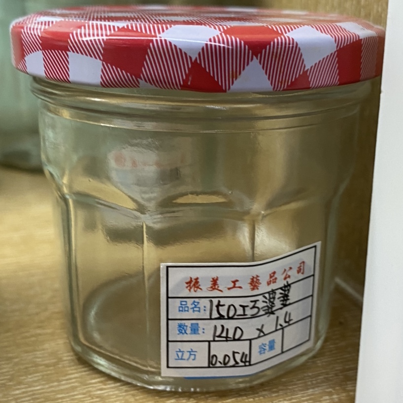 玻璃罐带盖食品级六棱果酱辣椒酱密封罐蜂蜜柠檬膏布丁型玻璃瓶子 150巧婆婆详情图1