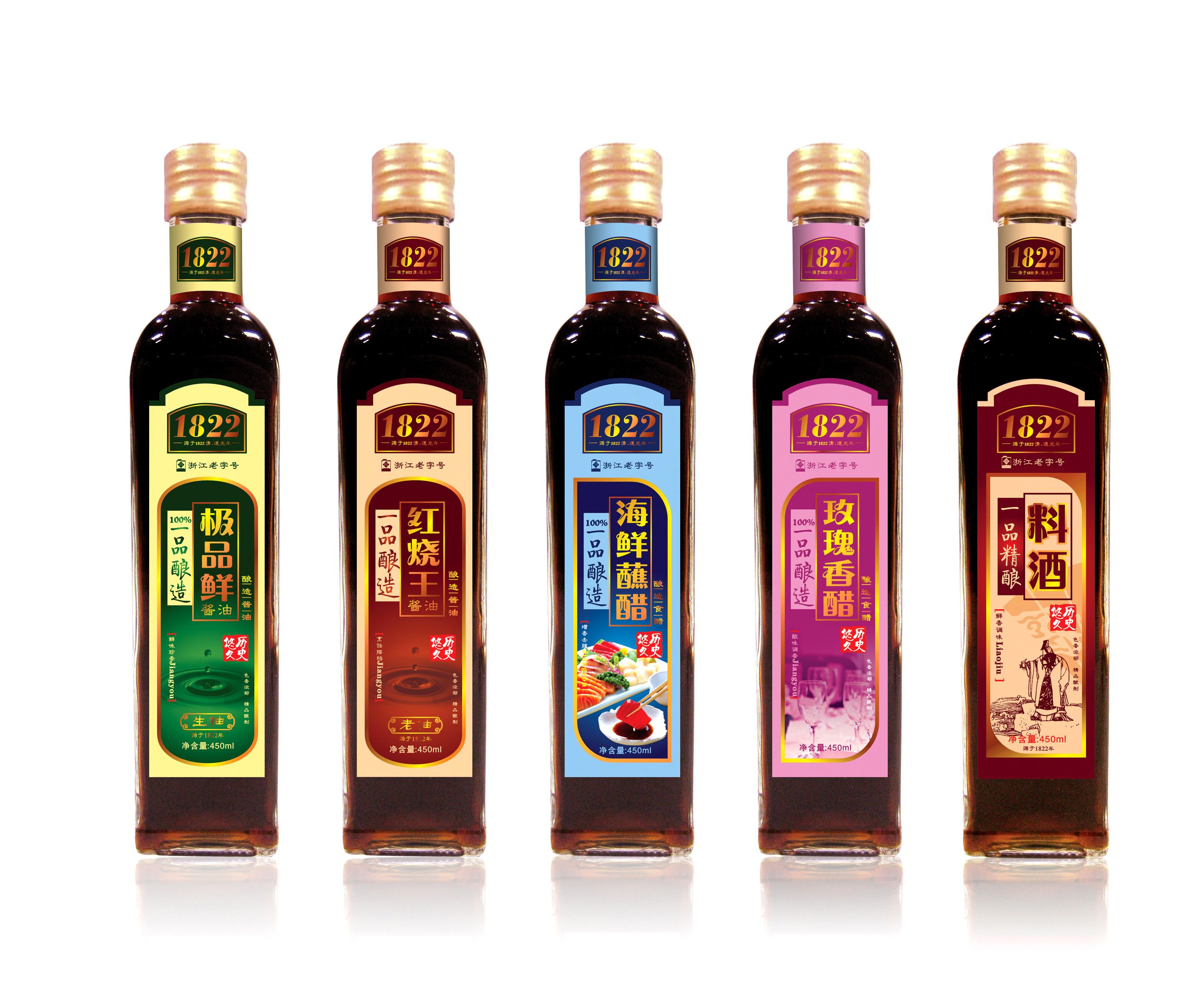 调味品设计 包装设计详情图1