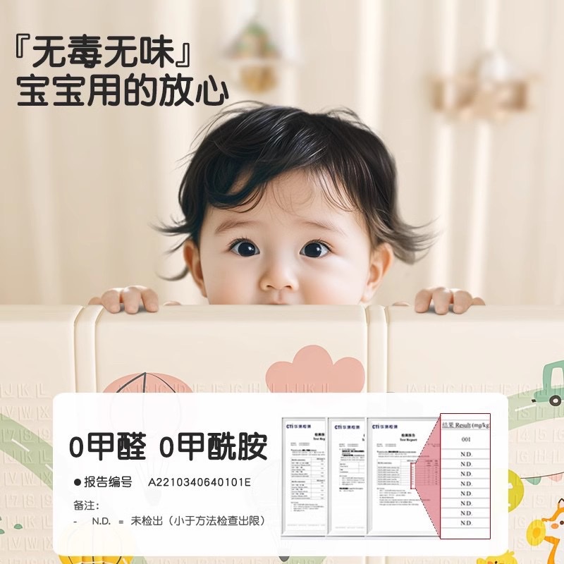 儿童安全围栏宝宝游戏护栏室内外防护栏可折叠便携家用爬行围栏详情图3