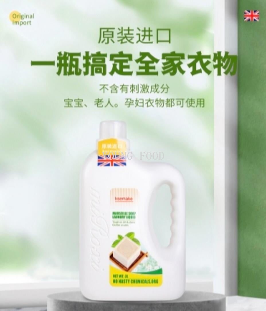包邮批发！英国进口洗涤日化克丝漫马赛皂液3l日用百货穿戴甲手办详情10