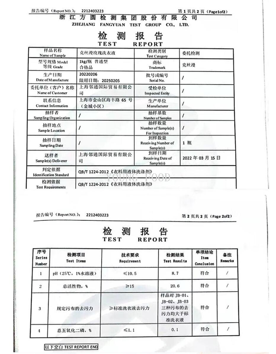 包邮批发！英国进口洗涤日化克丝漫马赛皂液3l日用百货穿戴甲手办详情13