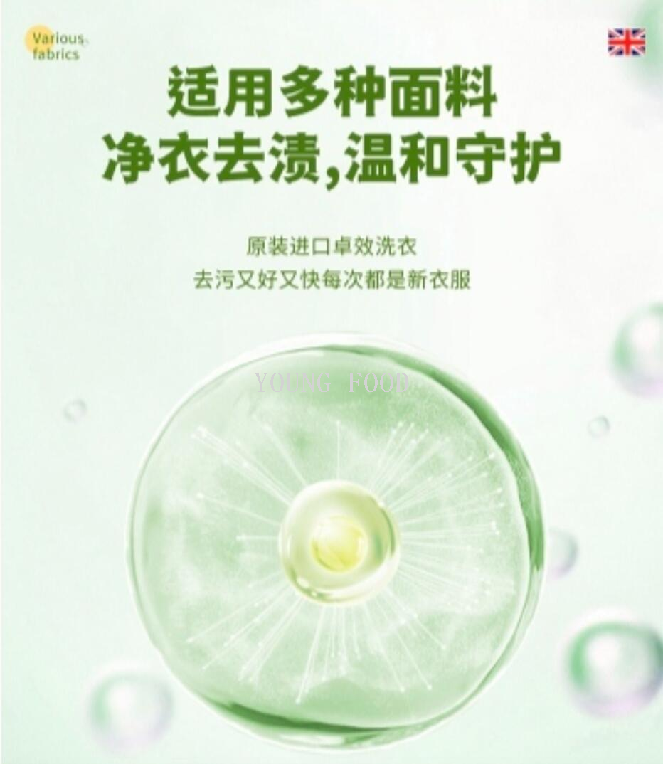 包邮批发！英国进口洗涤日化克丝漫马赛皂液3l日用百货穿戴甲手办详情6