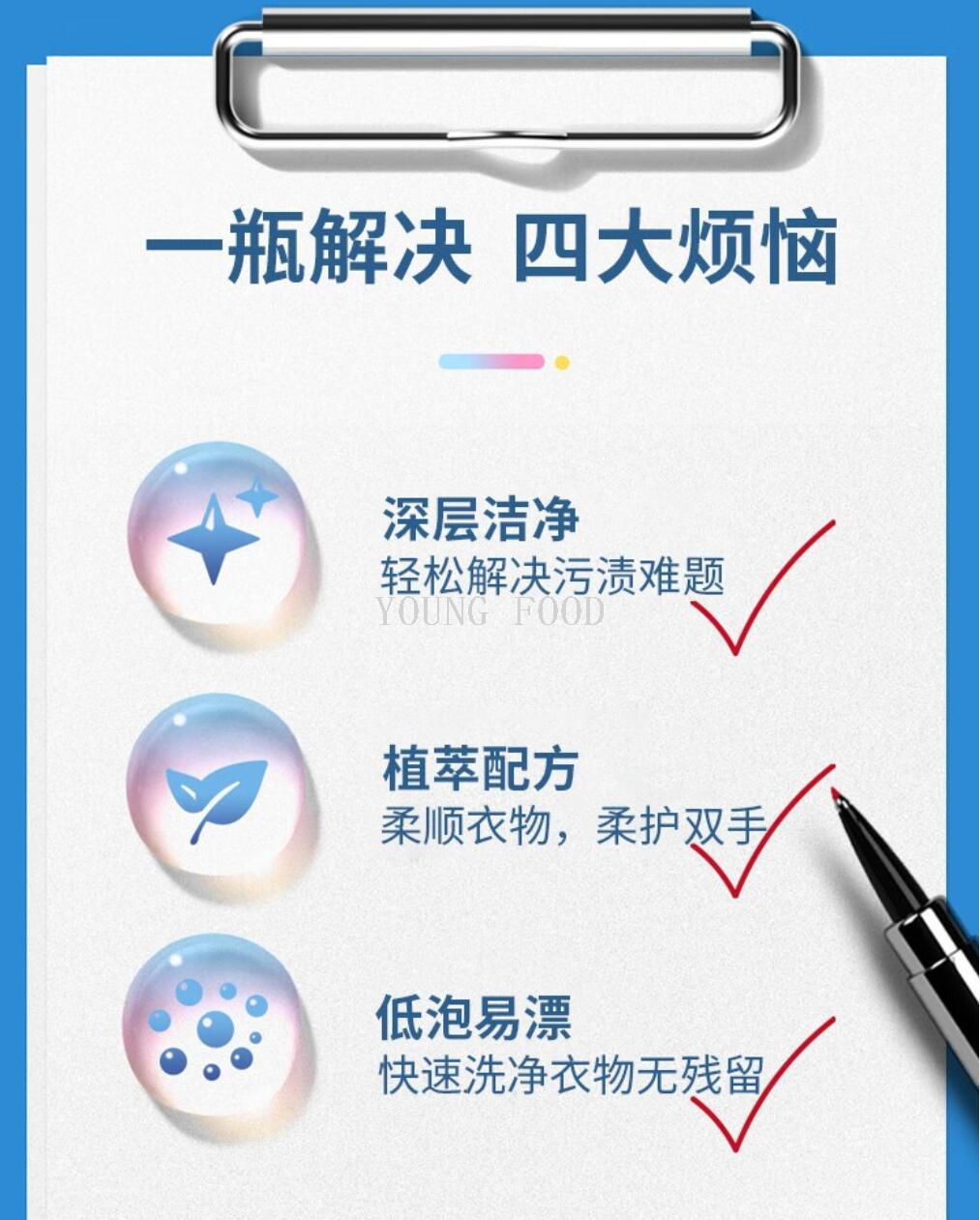 包邮批发！英国进口洗涤日化克丝漫马赛皂液3l日用百货穿戴甲手办详情12
