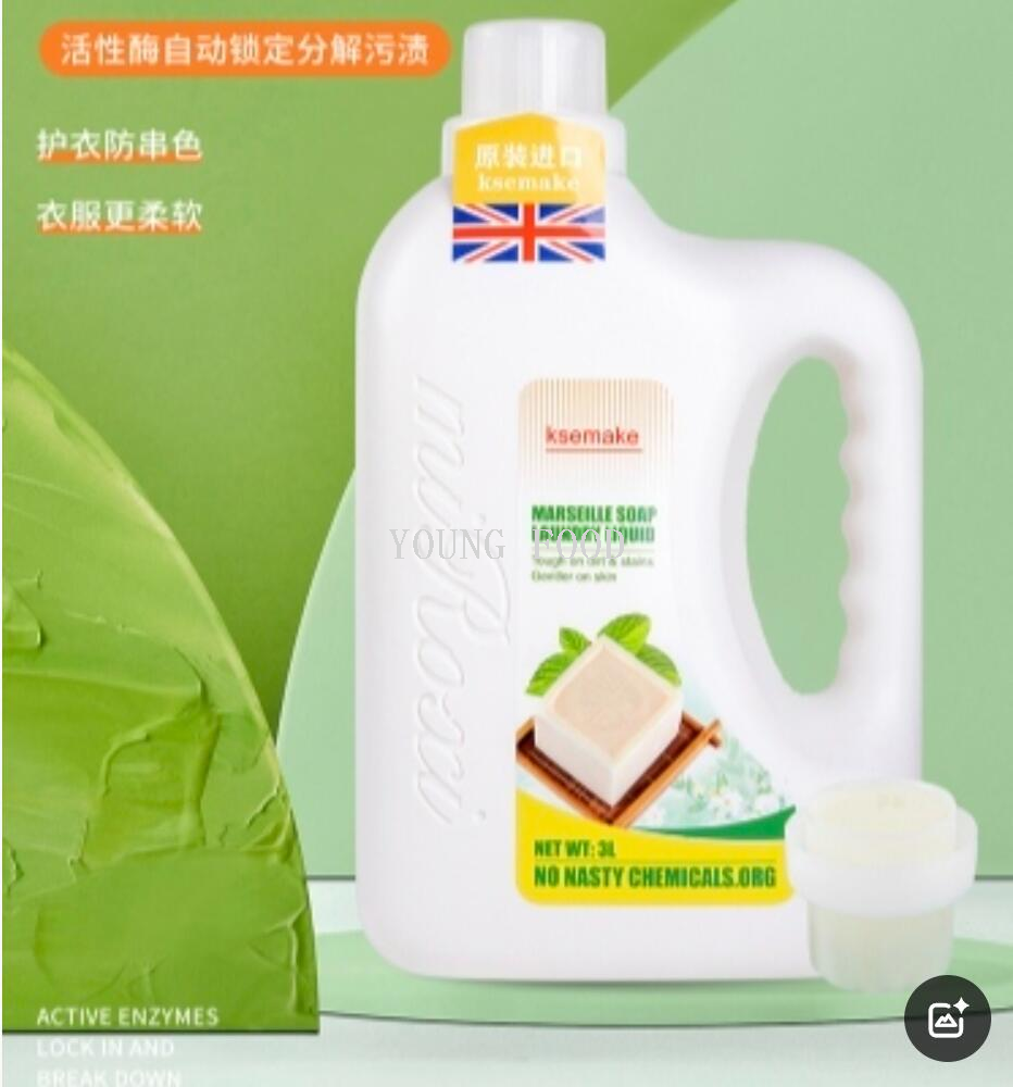 包邮批发！英国进口洗涤日化克丝漫马赛皂液3l日用百货穿戴甲手办详情15