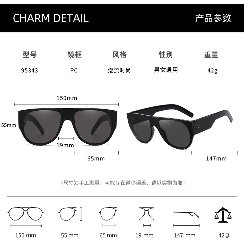 95343 墨镜女潮防紫外线强光高级感眼镜男士开车专用遮阳太阳镜女详情4