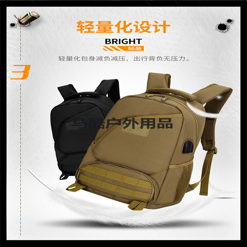 【ce rohs证书】户外运动战术骑行登山背包usb军事迷彩双肩包详情图4