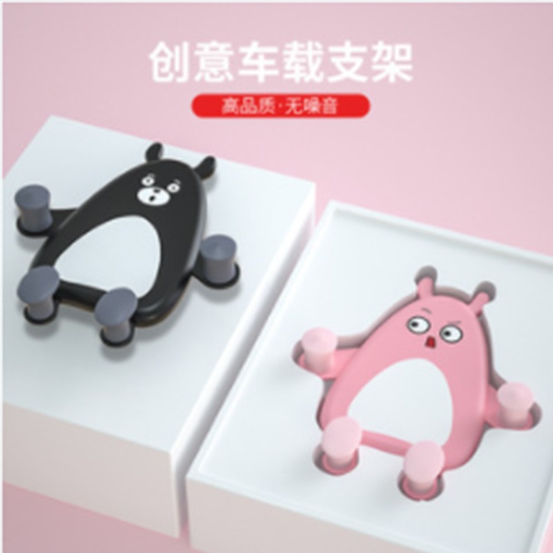 新款创意卡通汽车多功能导航出风口重力支撑架车用品车载手机支架详情图4