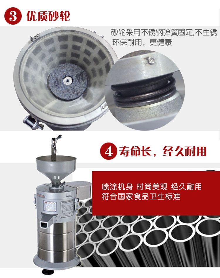 fdm180电动磨浆机  浆渣分离机 商用豆浆机 豆腐机详情6