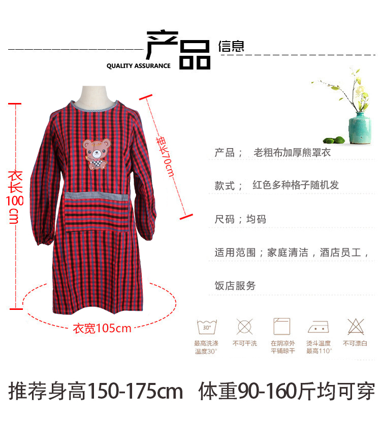 纯棉围裙长袖罩衣厨房成人时尚粗布防水防油可爱厚韩版大人工作服详情9