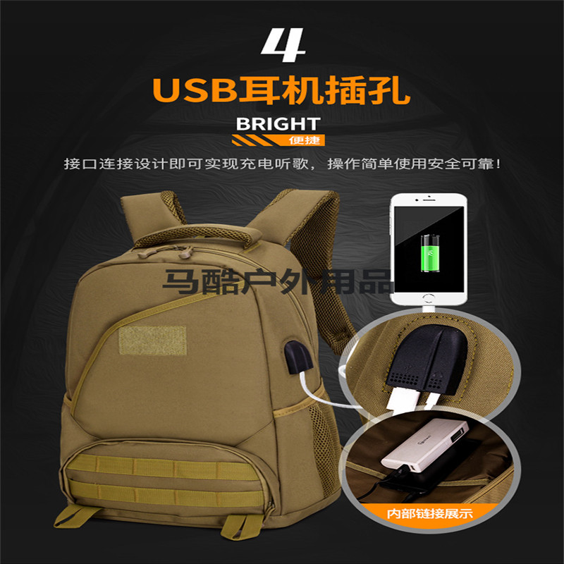 【ce rohs证书】户外运动战术骑行登山背包usb军事迷彩双肩包详情图1