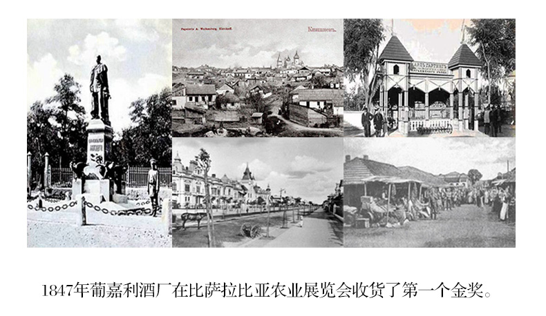 摩尔多瓦原瓶进口红酒 普嘉利1827干红葡萄酒 红酒 整箱礼盒装详情图5