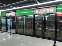 义乌市伊曼电子商务有限公司