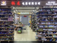 义乌市柏龙电器有限公司