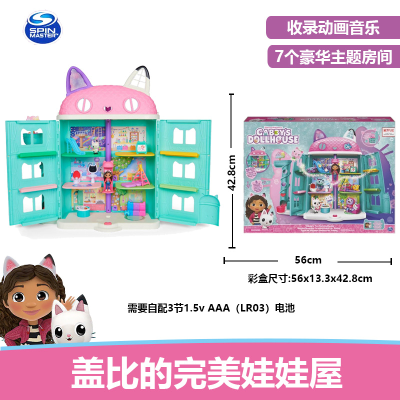  正版盖比的娃娃屋周边动画豪华城堡发声大房子女孩过家家别墅详情图5