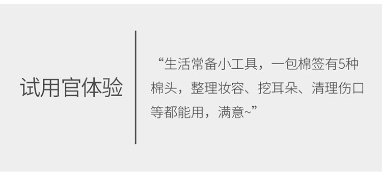 棉签掏耳化妆用挖耳朵多功能双头棉签棒一次性清洁棉棒（300支）详情图2