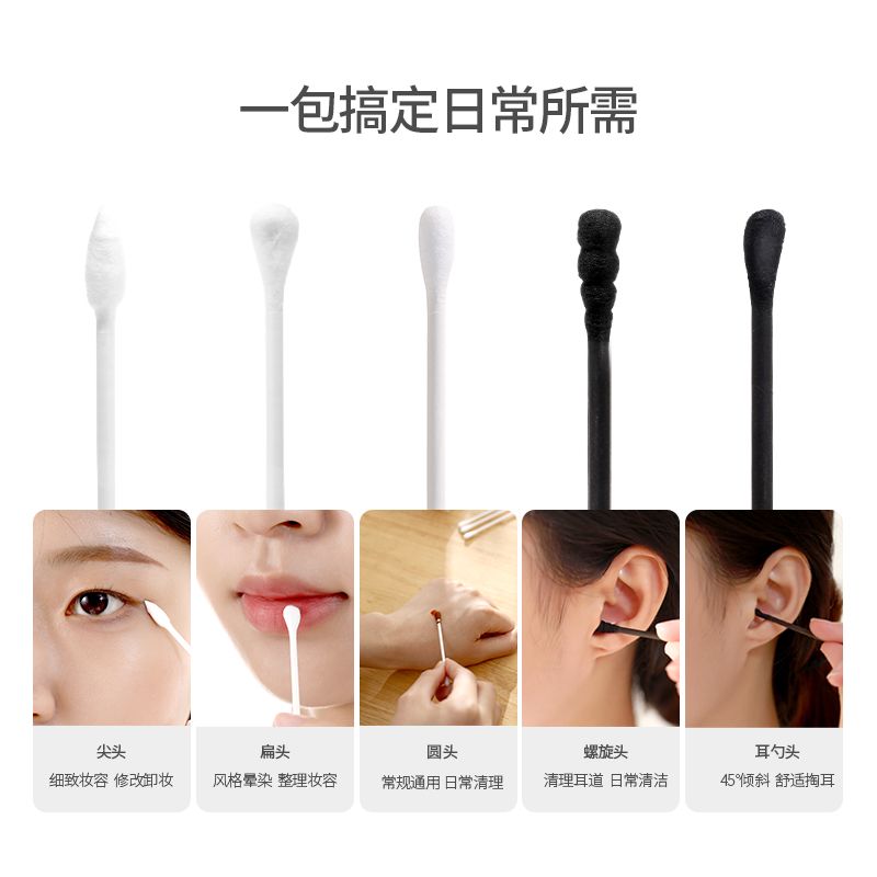 棉签掏耳化妆用挖耳朵多功能双头棉签棒一次性清洁棉棒（300支）详情图1
