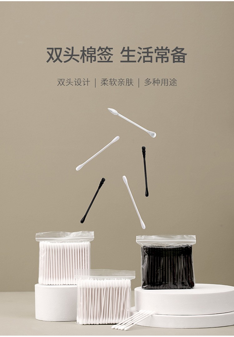 棉签掏耳化妆用挖耳朵多功能双头棉签棒一次性清洁棉棒（300支）详情图3