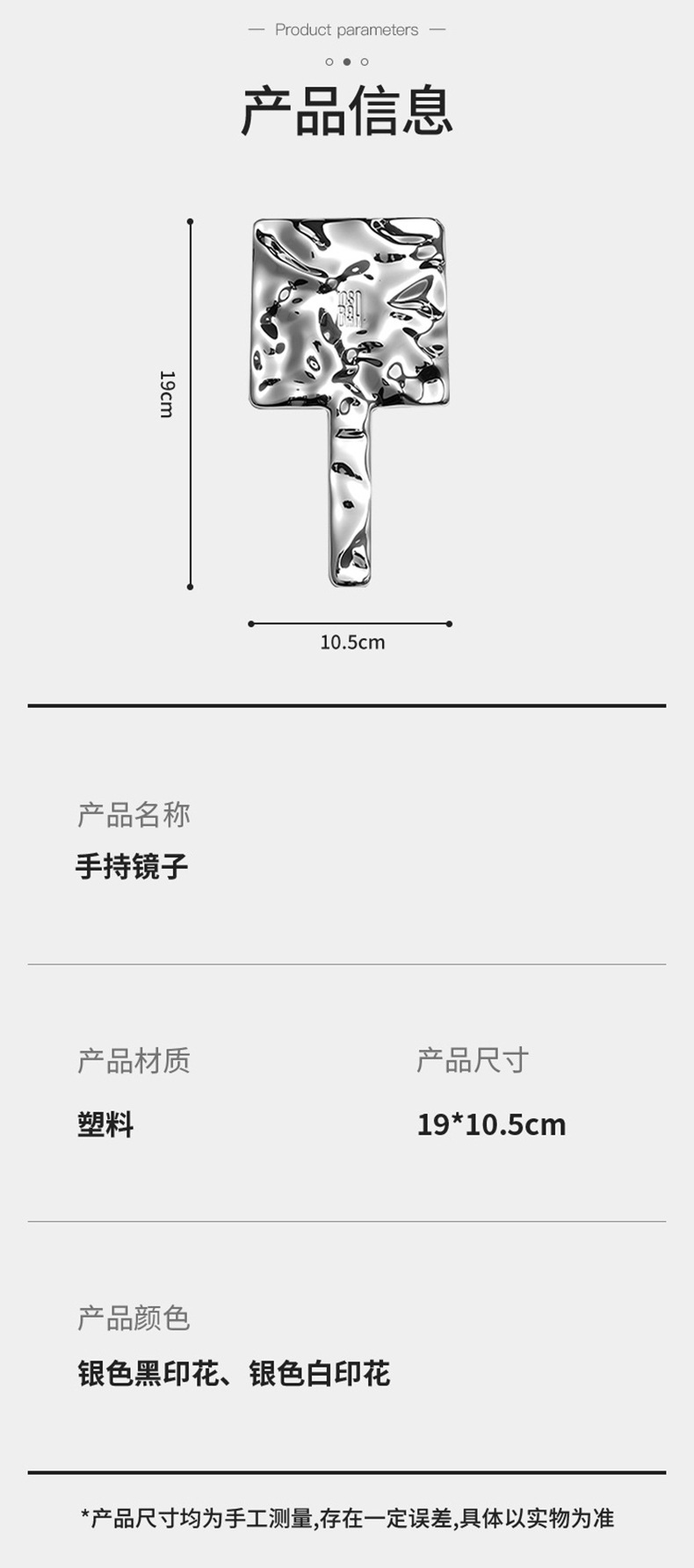 b78-jz22042电镀波浪纹化妆镜轻奢方形手持镜子便携随身美容镜详情图6