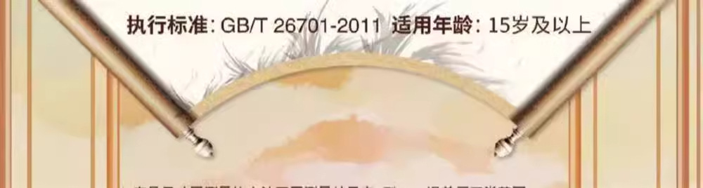 正版麦乐微笔 dm笔记古风系列盲盒 第二弹可爱动漫周边设计公仔桌面手办摆件礼物详情3