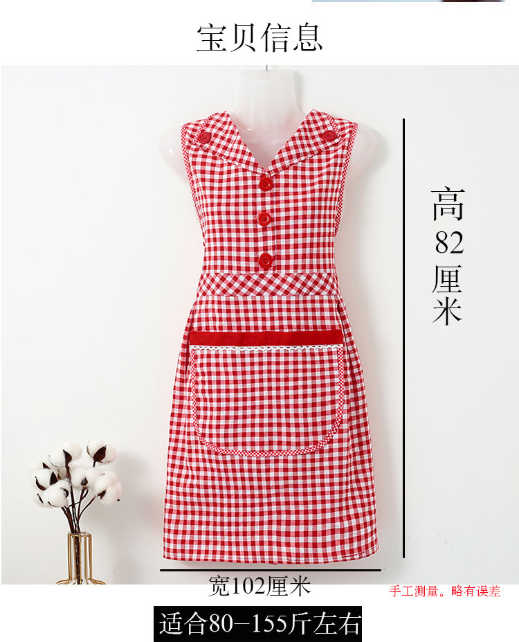 翻领围裙女家用裙子式厨房做饭可爱日系纯棉布韩版时尚坎肩工作服详情3