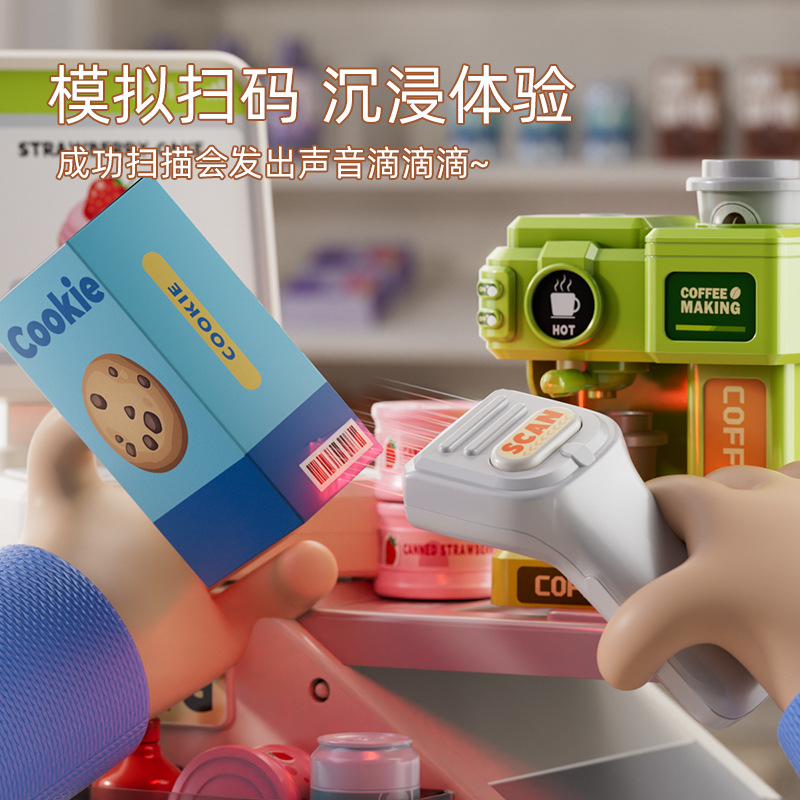 儿童超市售卖机仿真咖啡甜点购物扫码刷卡收银机男女孩过家家玩具详情图1