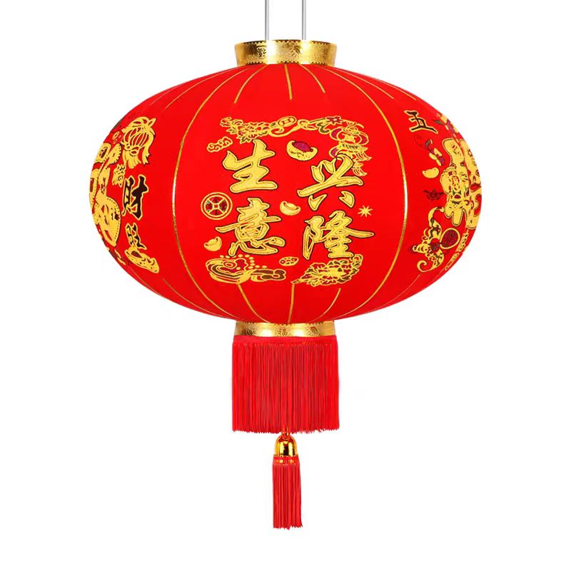 大火生意兴隆灯笼      详情图1