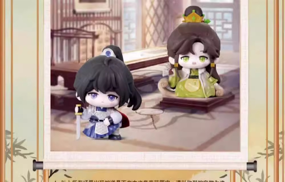 正版麦乐微笔 dm笔记古风系列盲盒 第二弹可爱动漫周边设计公仔桌面手办摆件礼物详情18