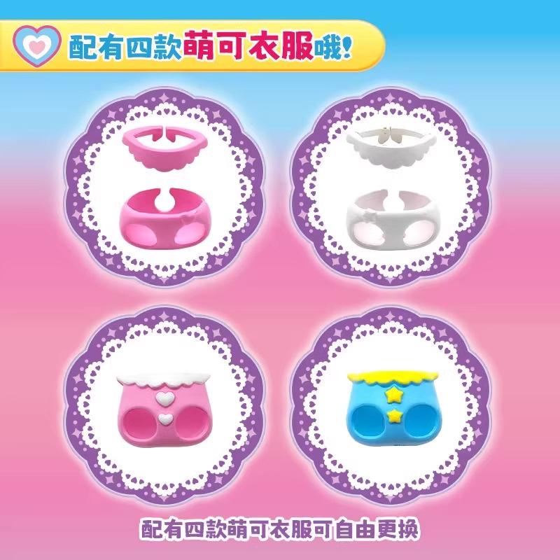 奇妙萌可魔法甜心蛋糕萌可摇篮车套装弟弟妹妹第六季五爱心5公主6详情图3