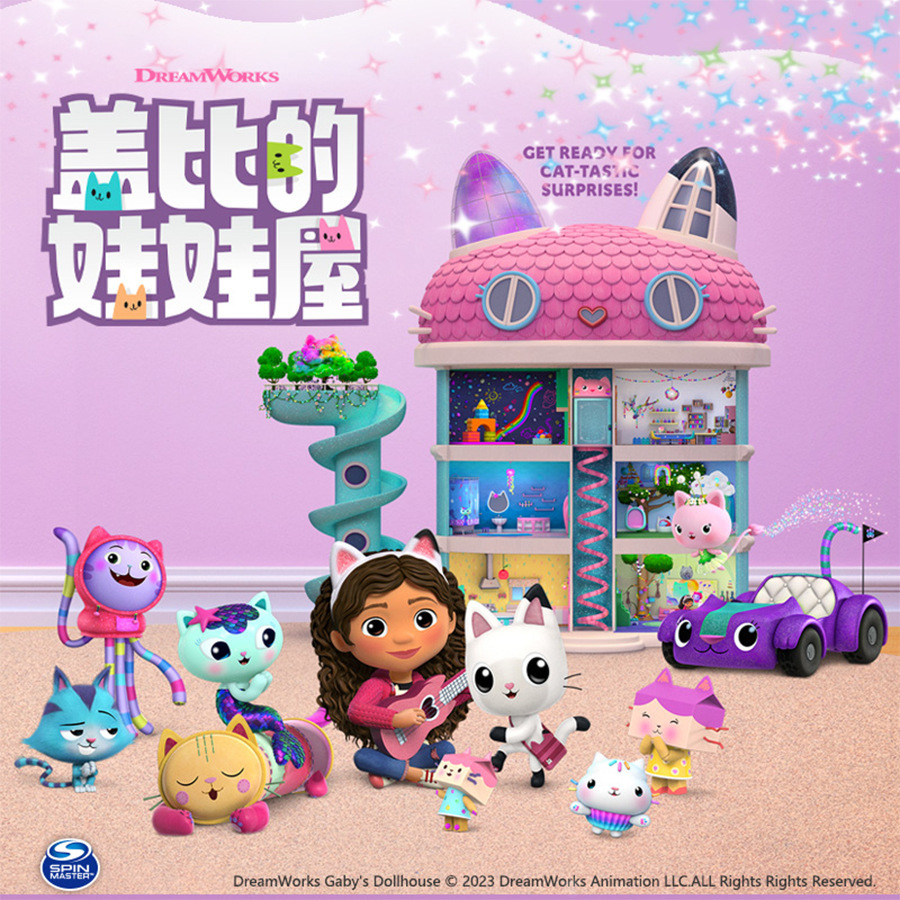  正版盖比的娃娃屋周边动画豪华城堡发声大房子女孩过家家别墅详情图1