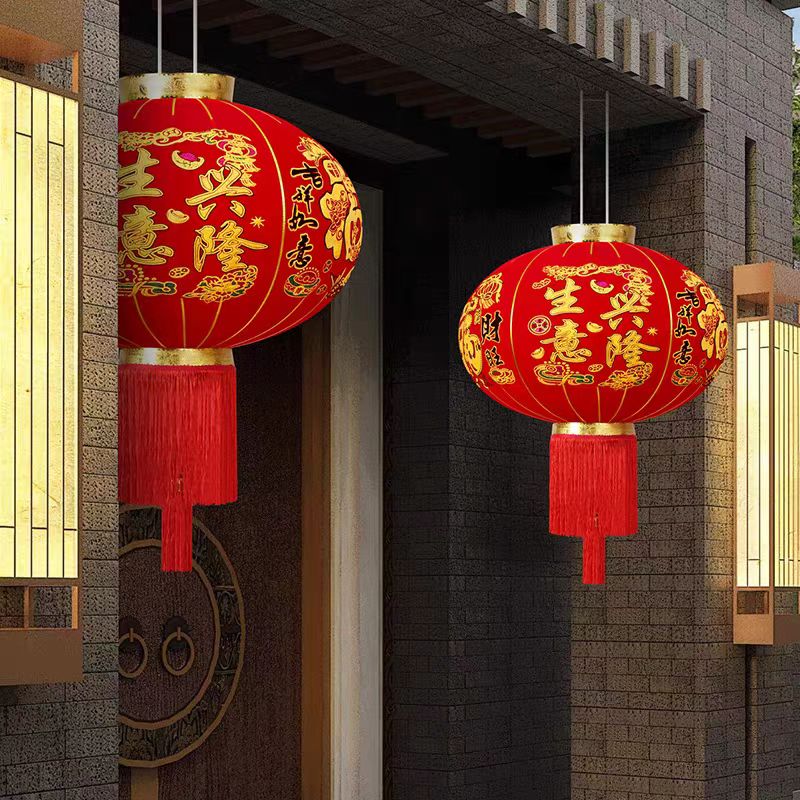 大火生意兴隆灯笼      详情图2