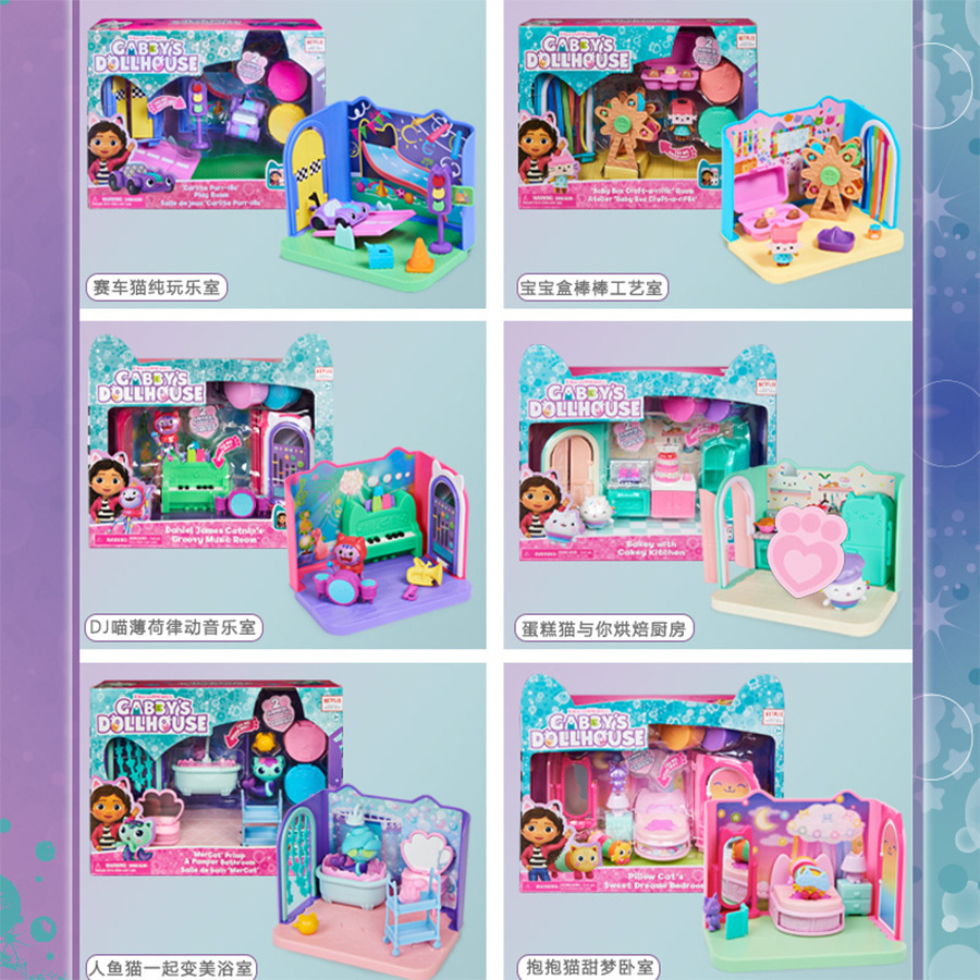  正版盖比的娃娃屋周边动画豪华城堡发声大房子女孩过家家别墅详情图4