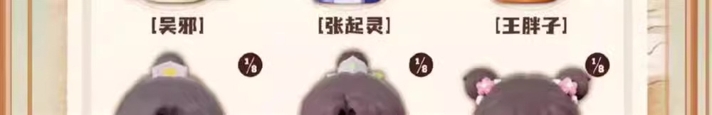 正版麦乐微笔 dm笔记古风系列盲盒 第二弹可爱动漫周边设计公仔桌面手办摆件礼物详情5