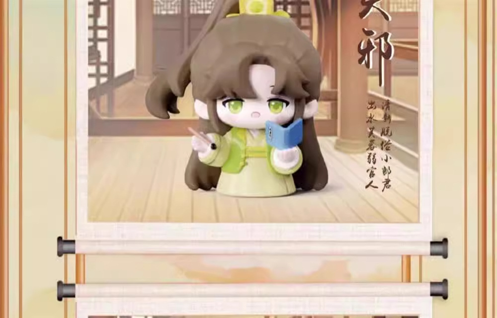 正版麦乐微笔 dm笔记古风系列盲盒 第二弹可爱动漫周边设计公仔桌面手办摆件礼物详情13