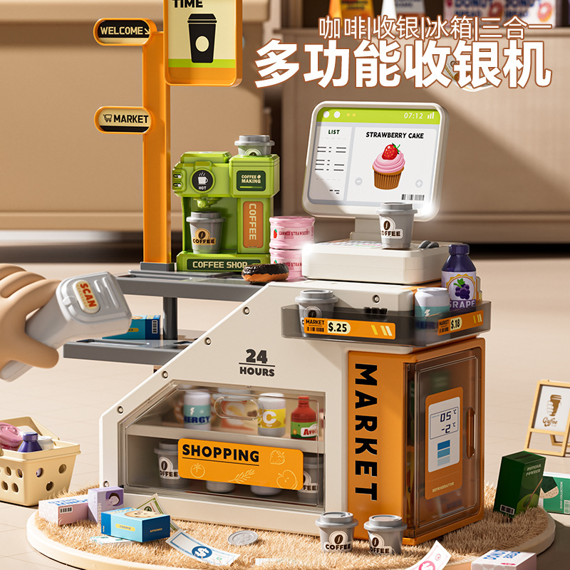 儿童超市售卖机仿真咖啡甜点购物扫码刷卡收银机男女孩过家家玩具详情图3