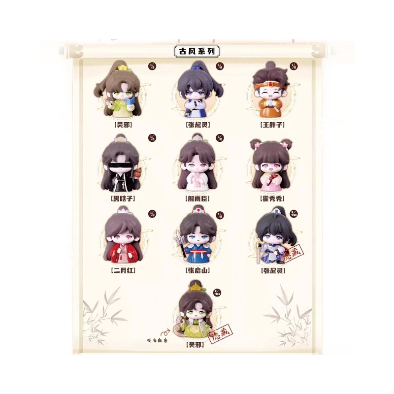 正版麦乐微笔 dm笔记古风系列盲盒 第二弹可爱动漫周边设计公仔桌面手办摆件礼物详情图5