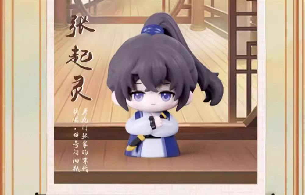 正版麦乐微笔 dm笔记古风系列盲盒 第二弹可爱动漫周边设计公仔桌面手办摆件礼物详情14