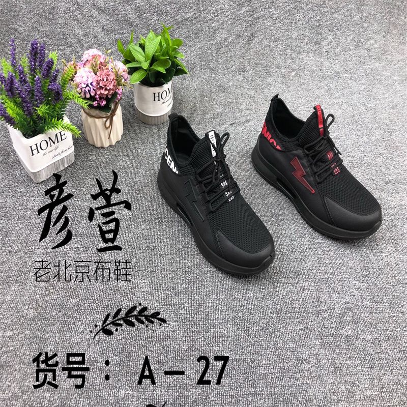 韩版潮鞋懒人鞋透气防臭鞋b4541详情图1